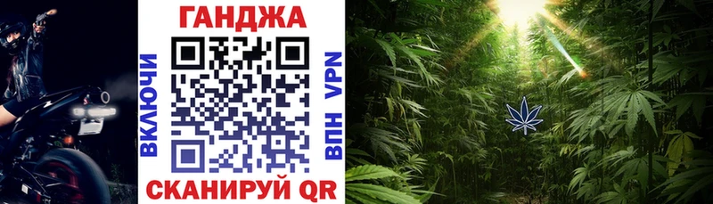 дарк нет какой сайт  Кропоткин  Шишки марихуана VHQ 
