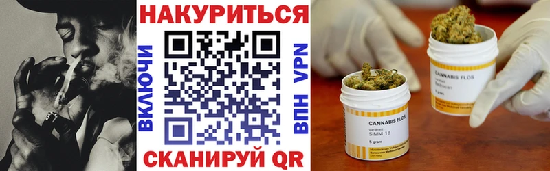 Шишки марихуана MAZAR Кропоткин