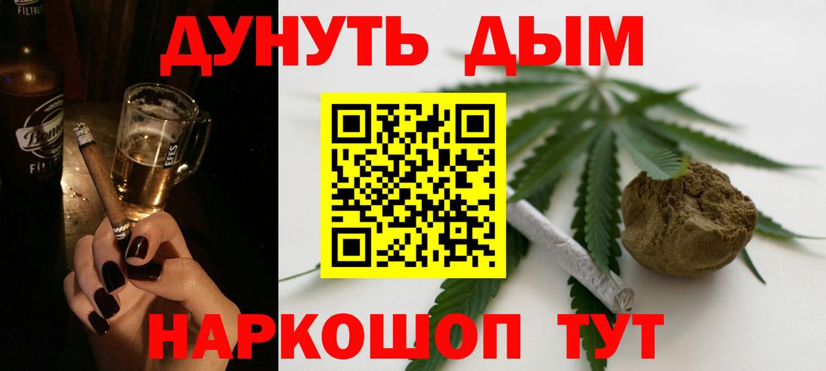 Конопля White Widow  Каннабис MAZAR  Кропоткин  Вход с VPN  Канабис SATIVA & INDICA 
